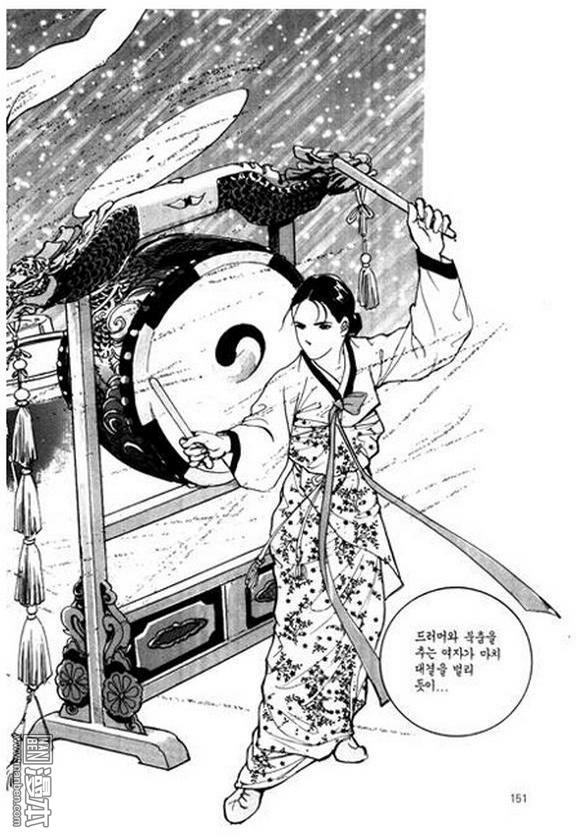 第3話（200P）