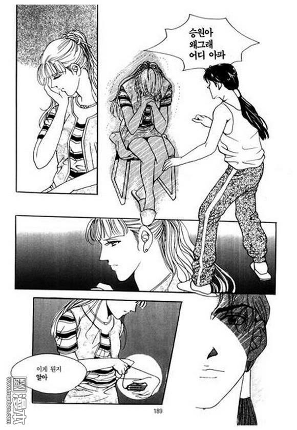 第3話（200P）