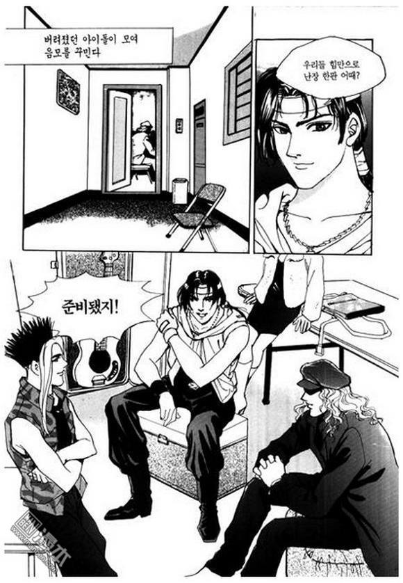 第3話（200P）
