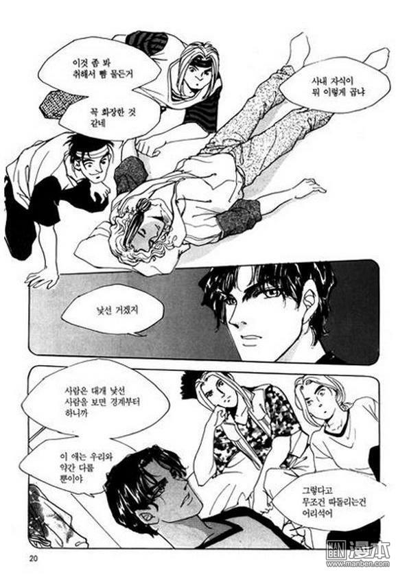 第3話（200P）