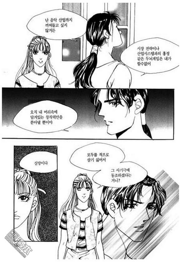 第3話（200P）