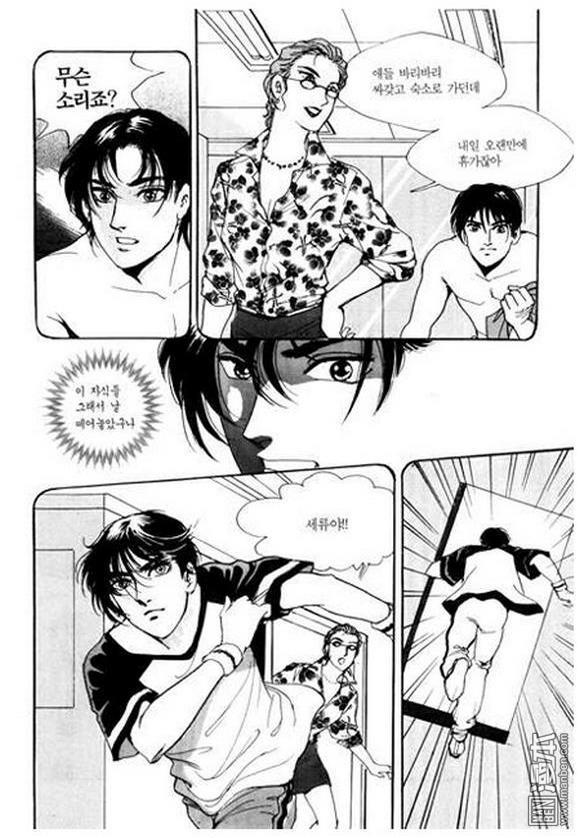 第3話（200P）