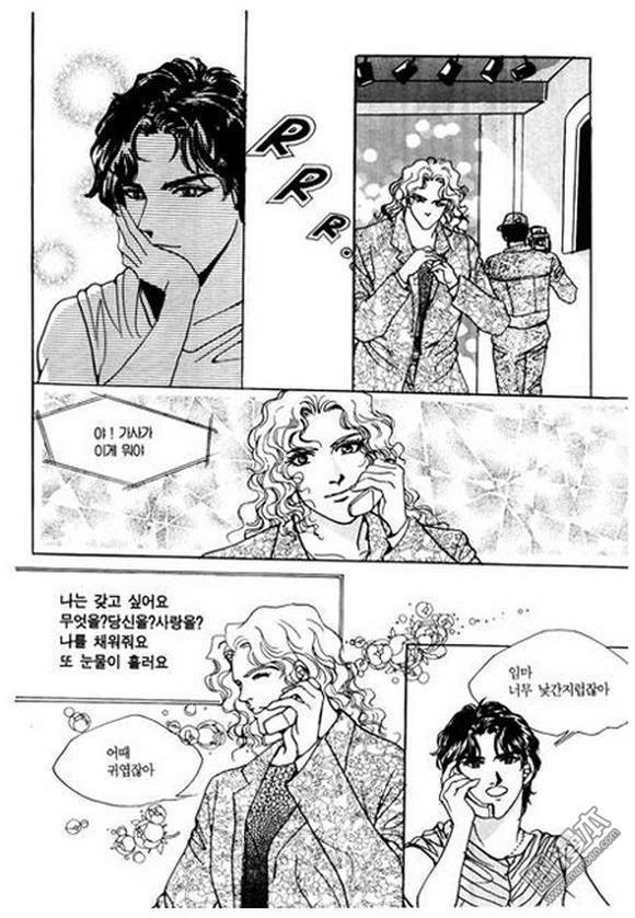 第3話（200P）
