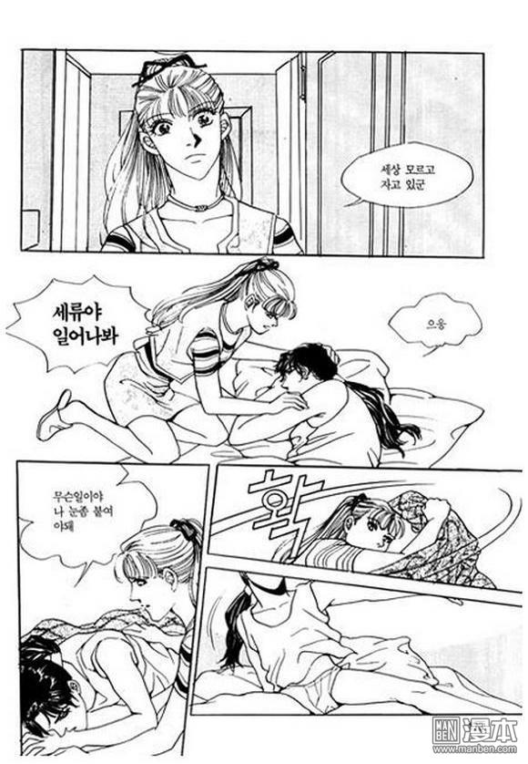 第3話（200P）