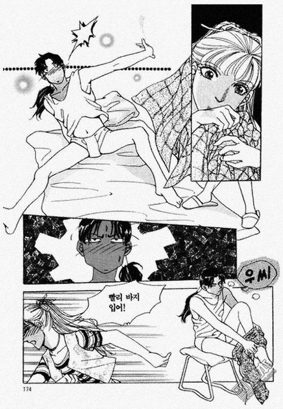 第3話（200P）
