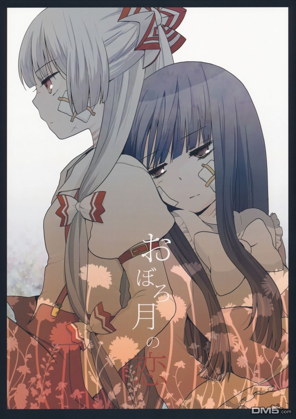 第1話（29P）