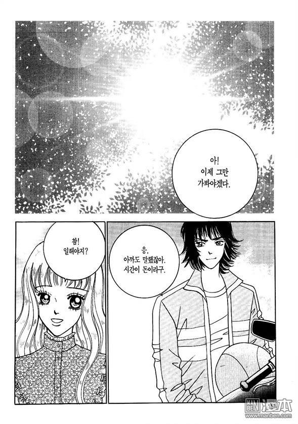 第1話（175P）