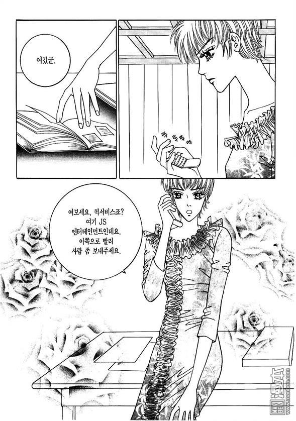 第1話（175P）