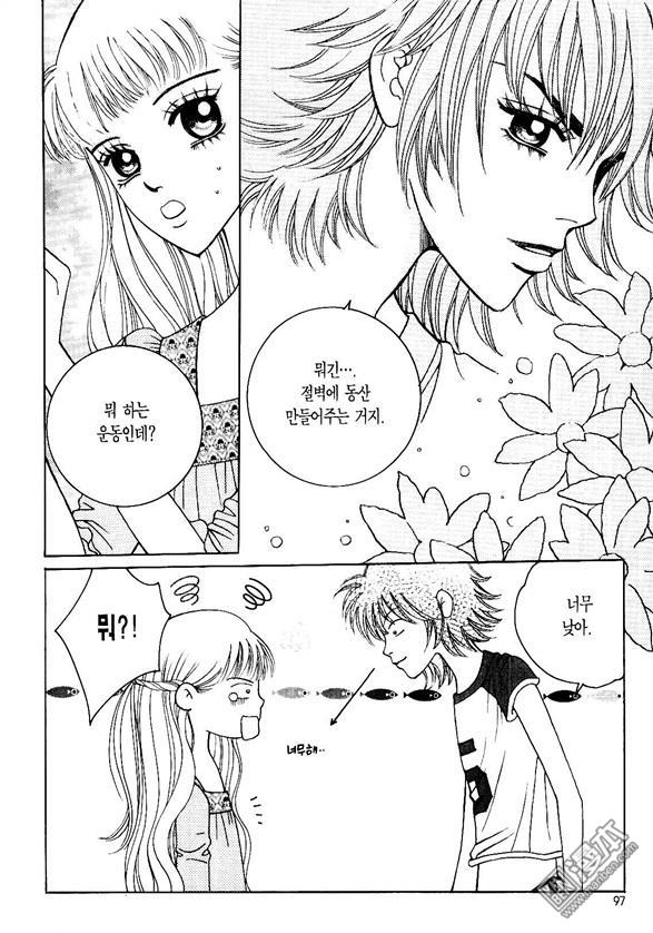 第1話（175P）