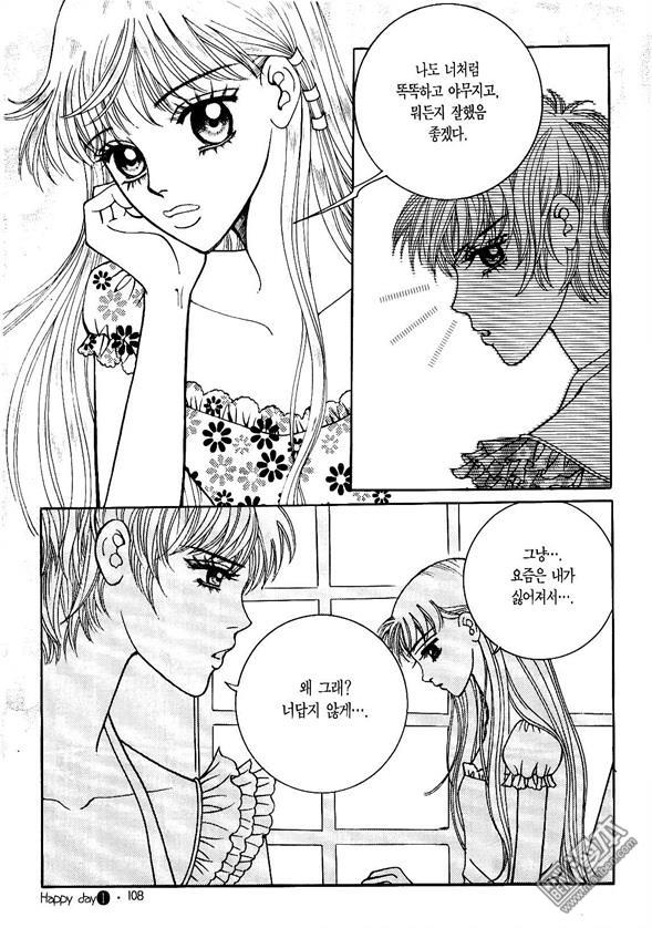 第1話（175P）