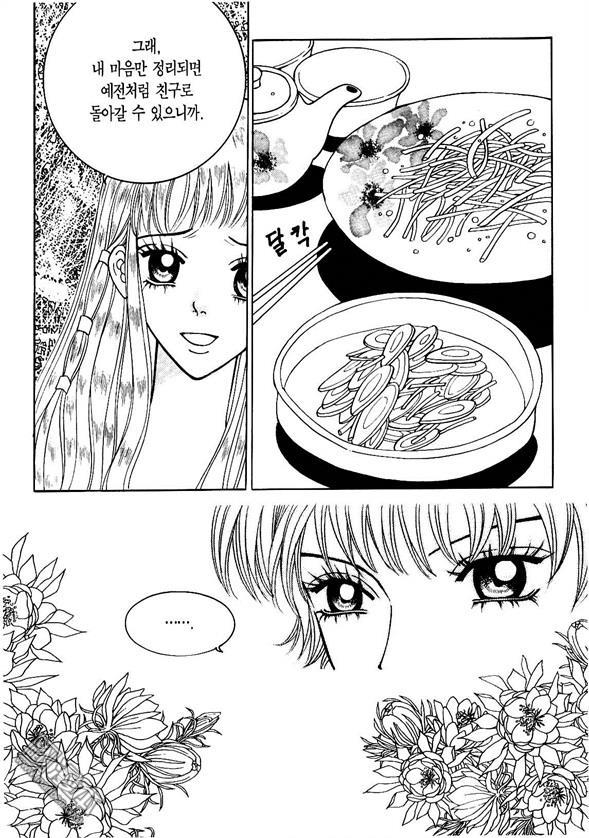 第1話（175P）