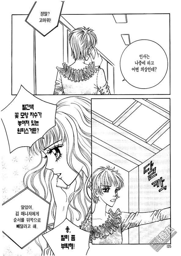 第1話（175P）