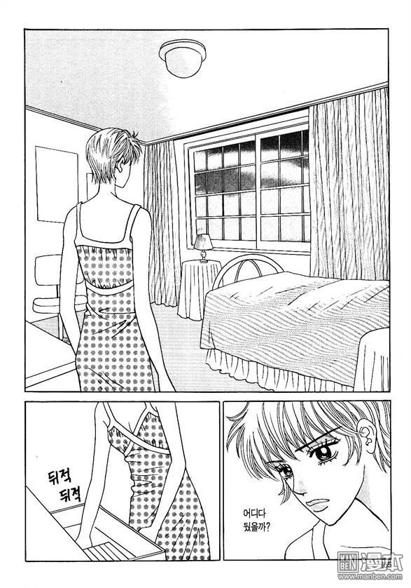 第1話（175P）