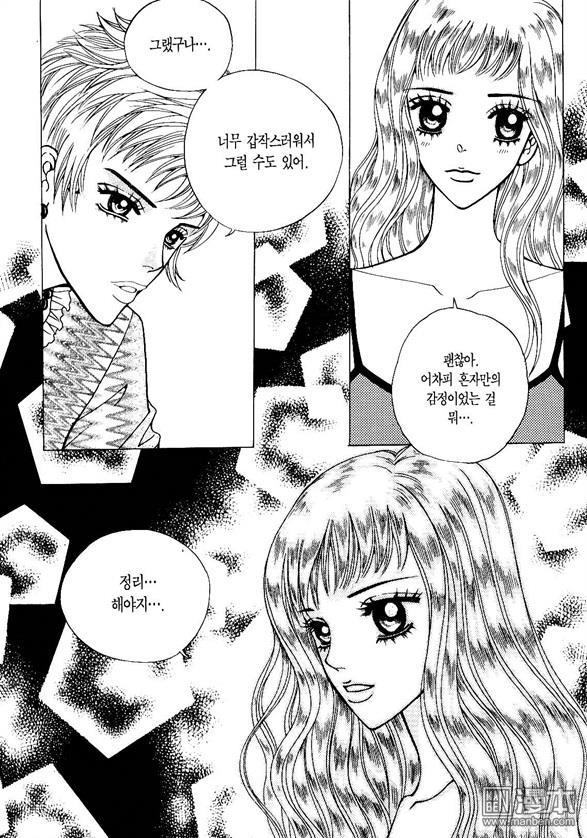第1話（175P）