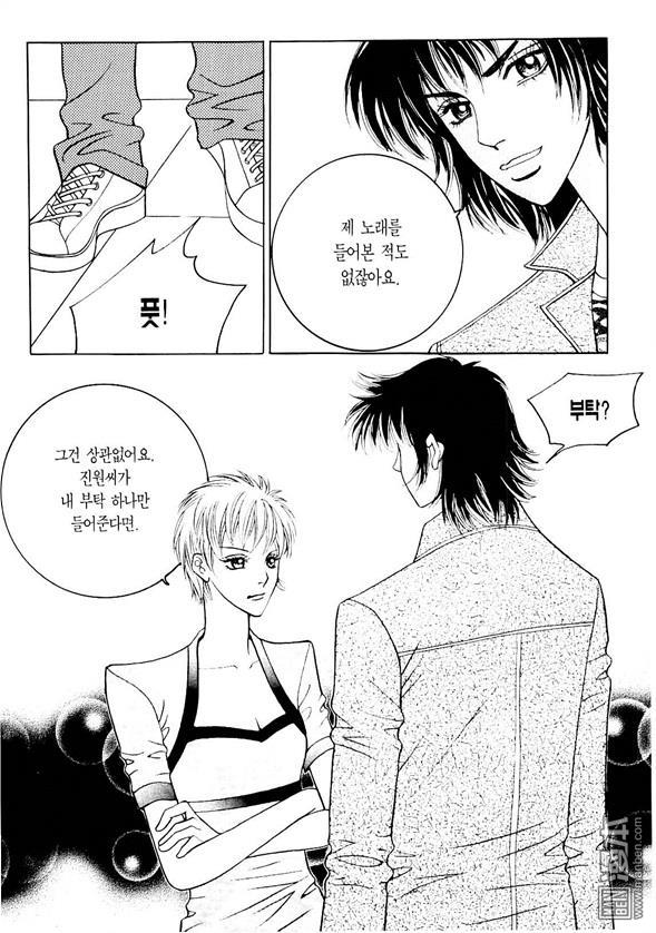第1話（175P）