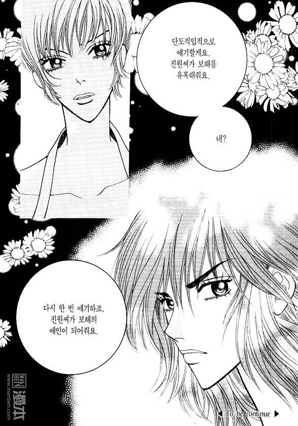 第1話（175P）