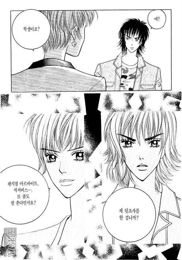 第1話（175P）