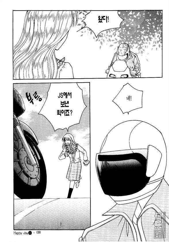 第1話（175P）
