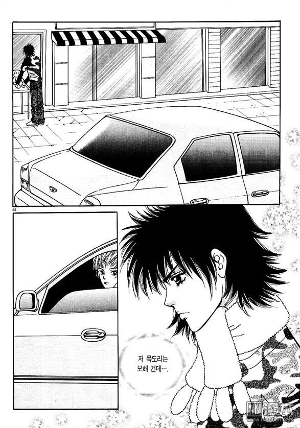 第1話（175P）