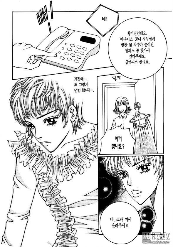 第1話（175P）