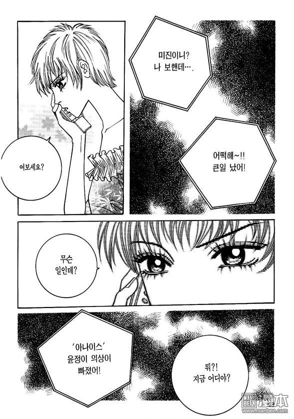 第1話（175P）