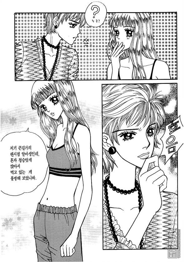 第1話（175P）