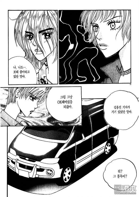第1話（175P）