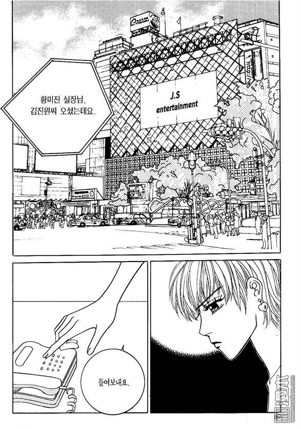 第1話（175P）