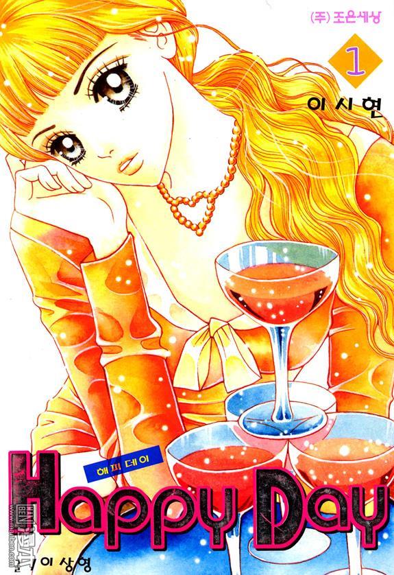 第1話（175P）
