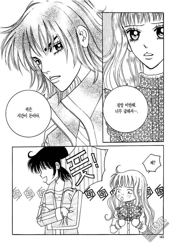 第1話（175P）