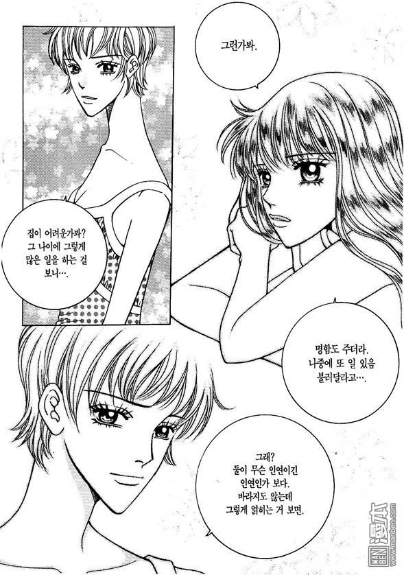 第1話（175P）