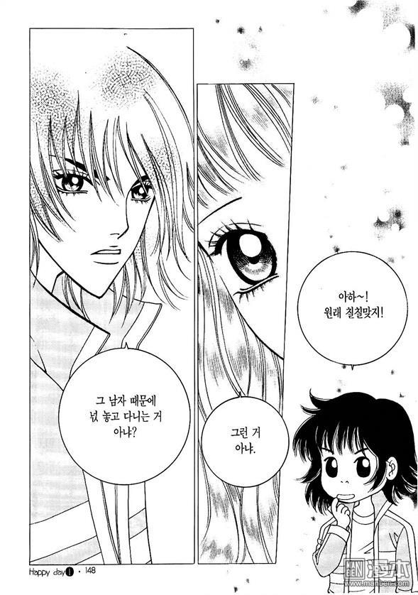 第1話（175P）