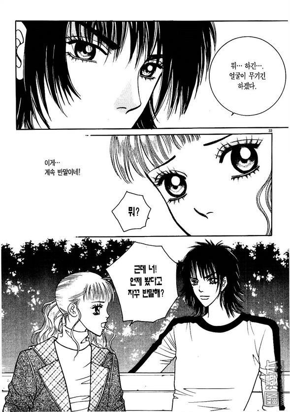 第1話（175P）