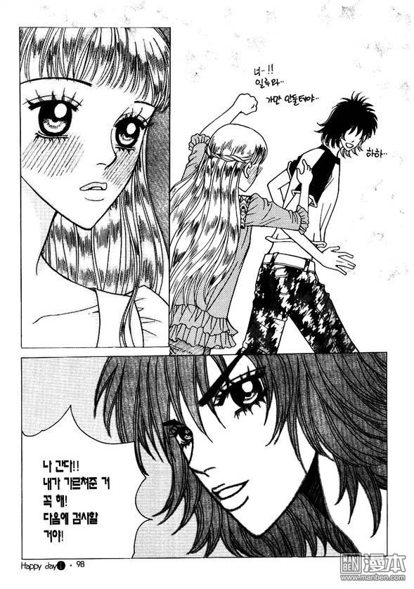 第1話（175P）
