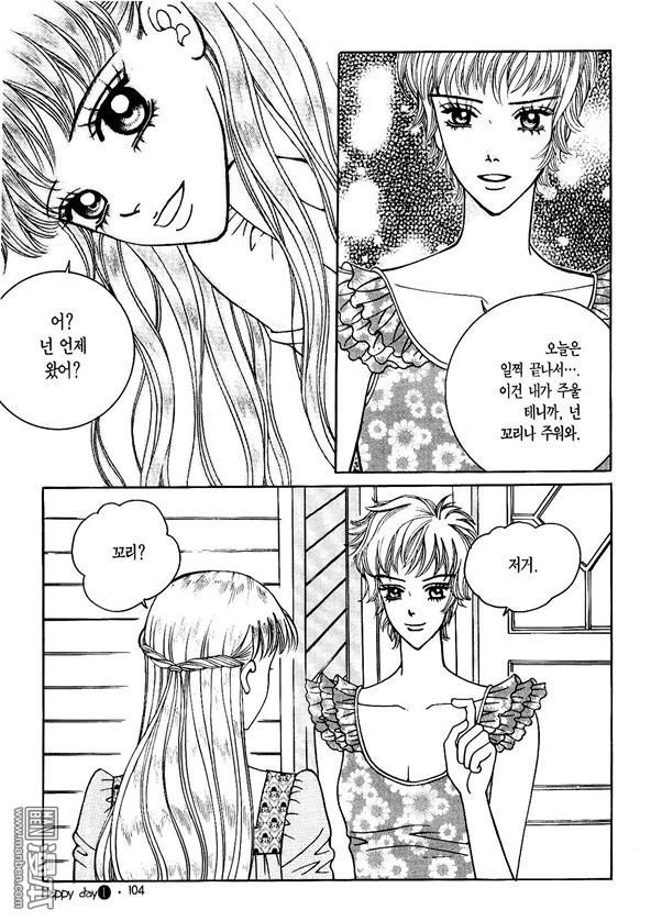 第1話（175P）