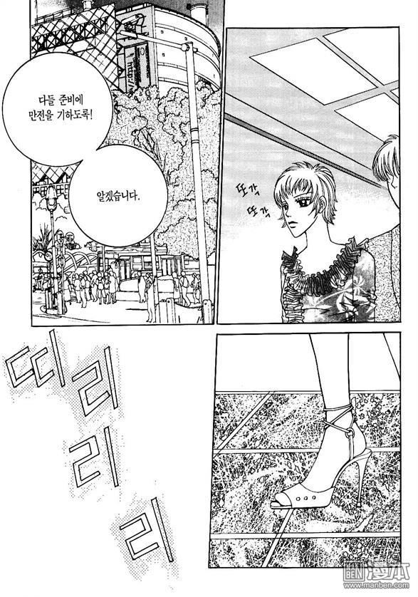 第1話（175P）