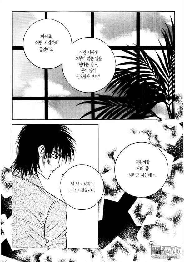 第1話（175P）