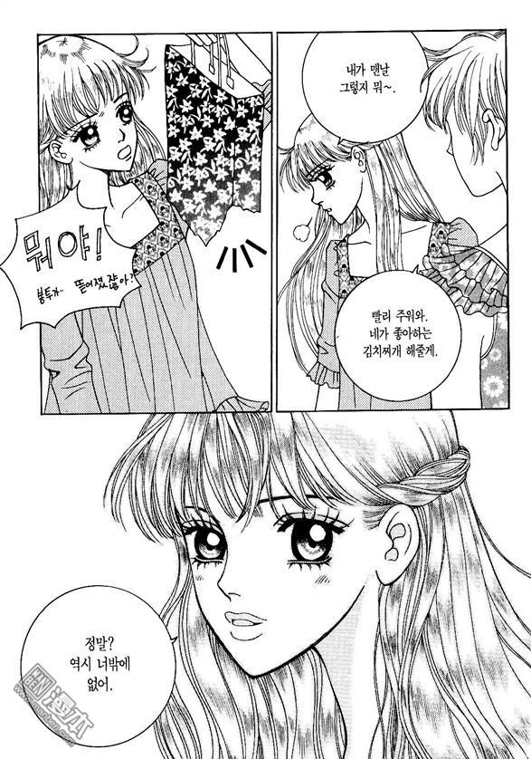 第1話（175P）