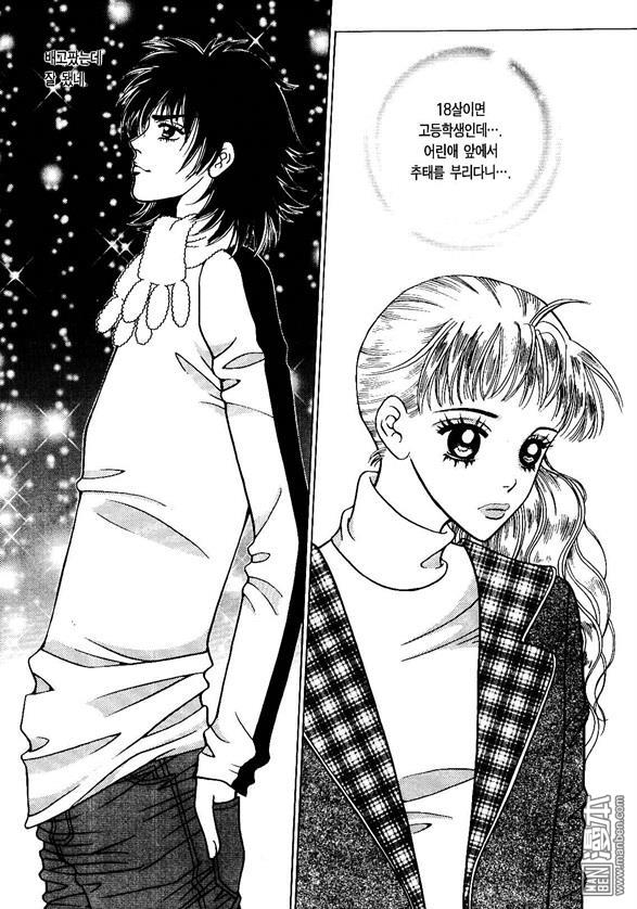 第1話（175P）
