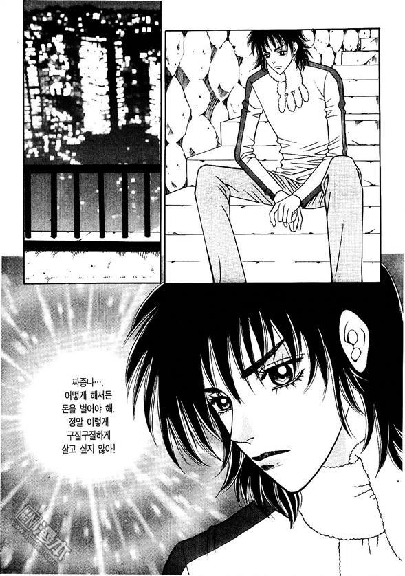 第1話（175P）