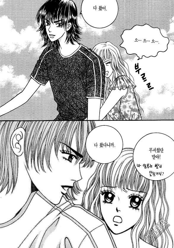 第2話（175P）
