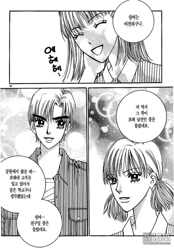 第2話（175P）