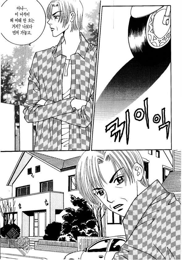 第2話（175P）
