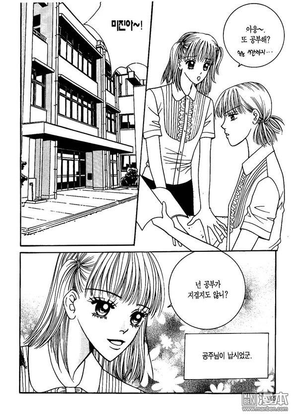 第2話（175P）