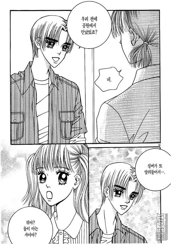 第2話（175P）