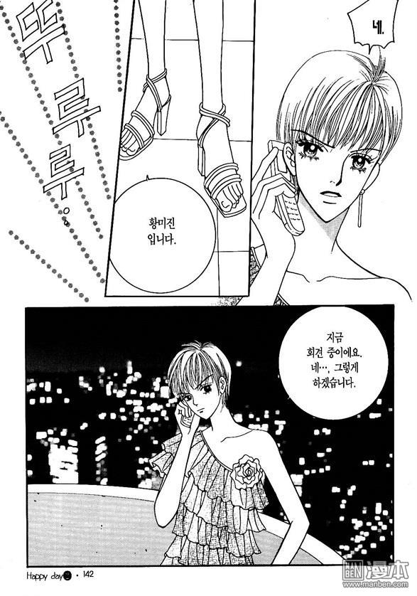 第2話（175P）