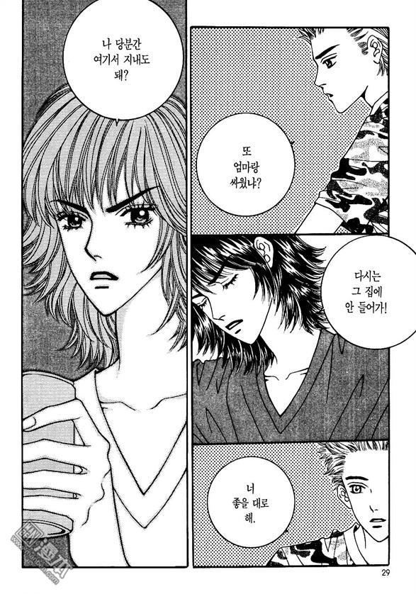 第2話（175P）