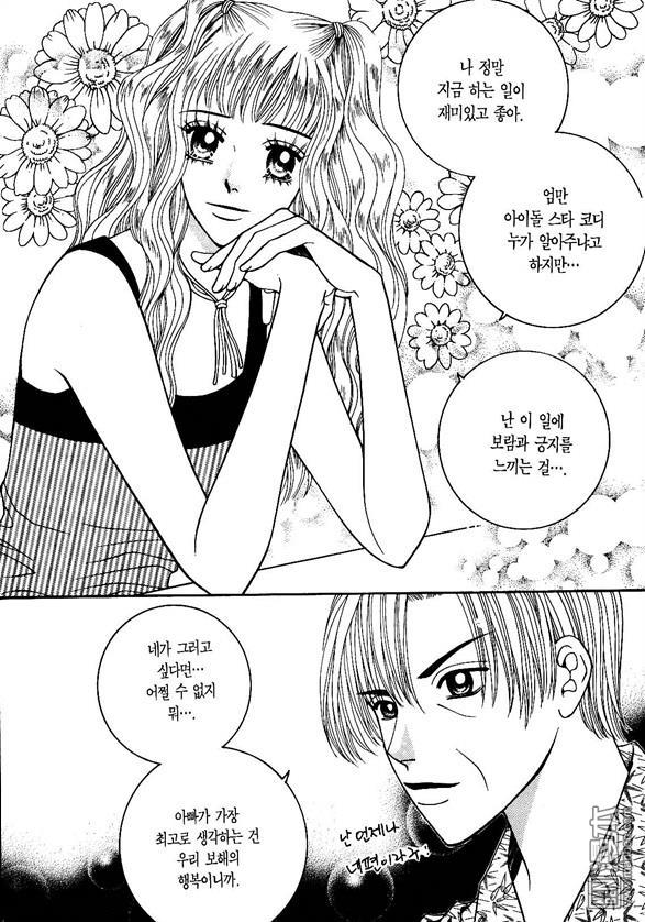 第2話（175P）