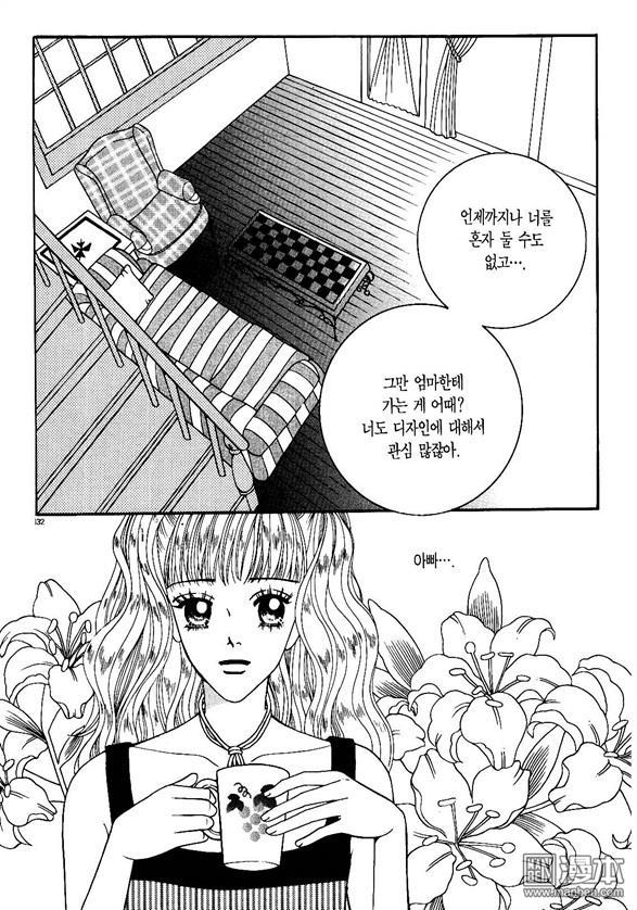 第2話（175P）