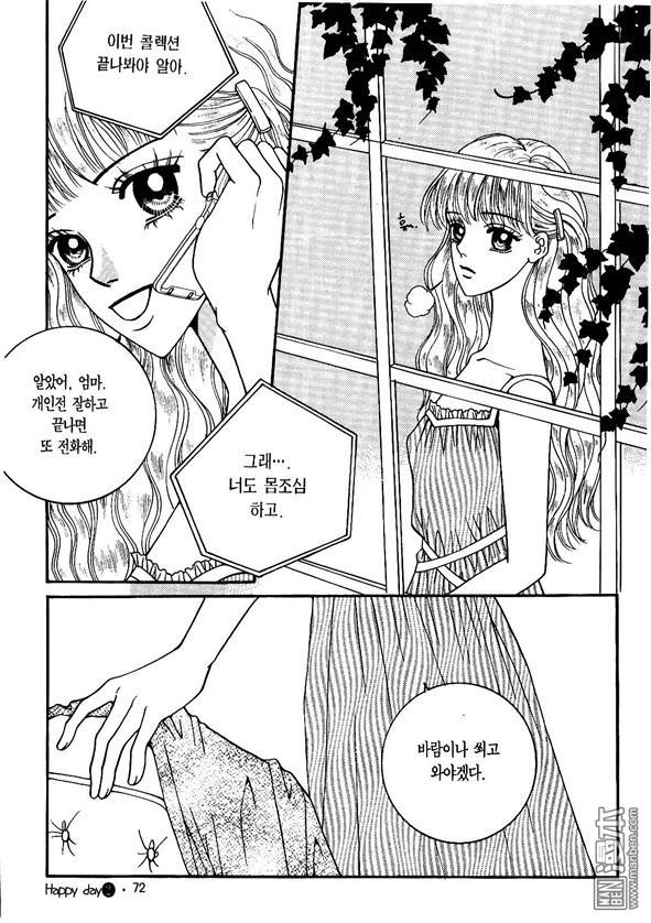 第2話（175P）